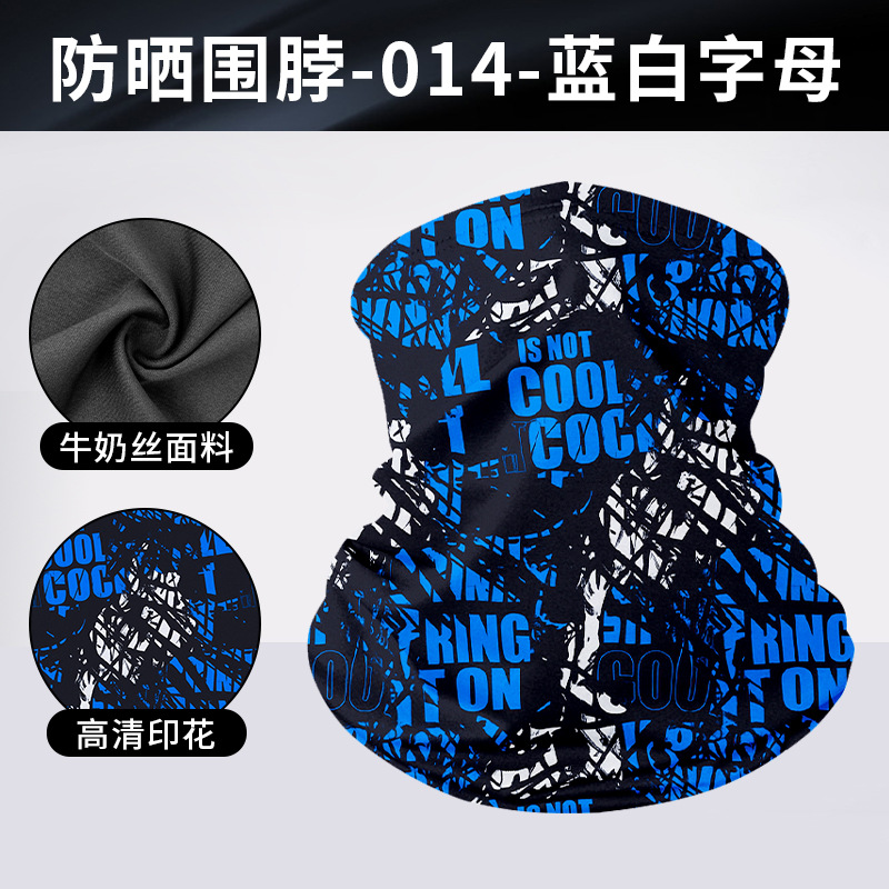 DHWB014-파란색과 흰색 글자