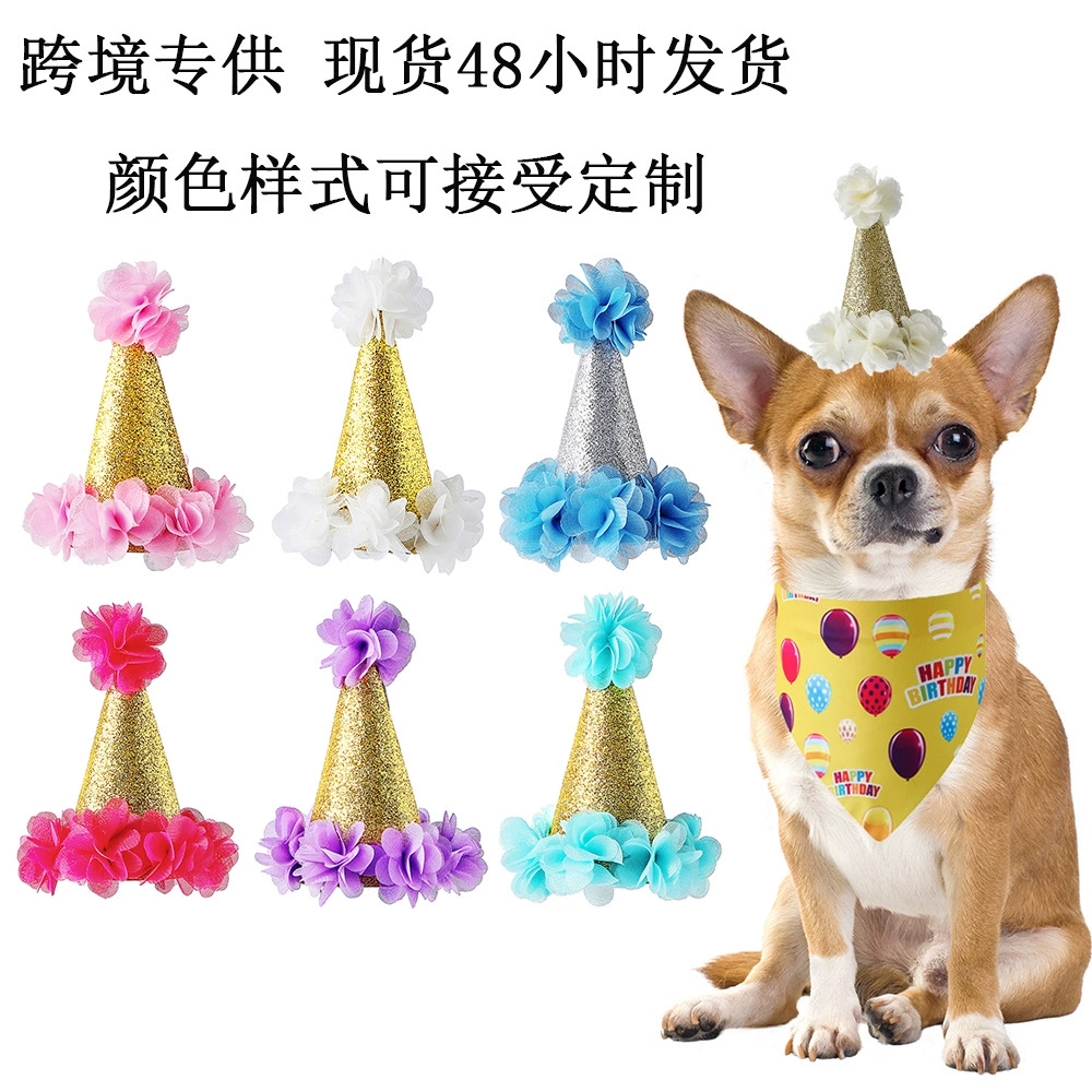 Популярная трансграничная праздничная шляпа для собак и детей с цветочным узором и блестками, товары для животных, аксессуары для вечеринок, шляпа для питомца