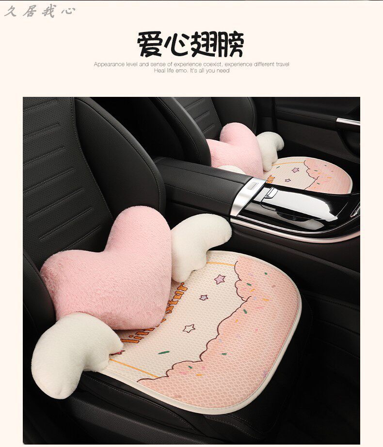 Car seat cushion for all seasons, summer cooling pad, cartoon seat cushion, ventilated and breathable seat cover, new driver's seat cover