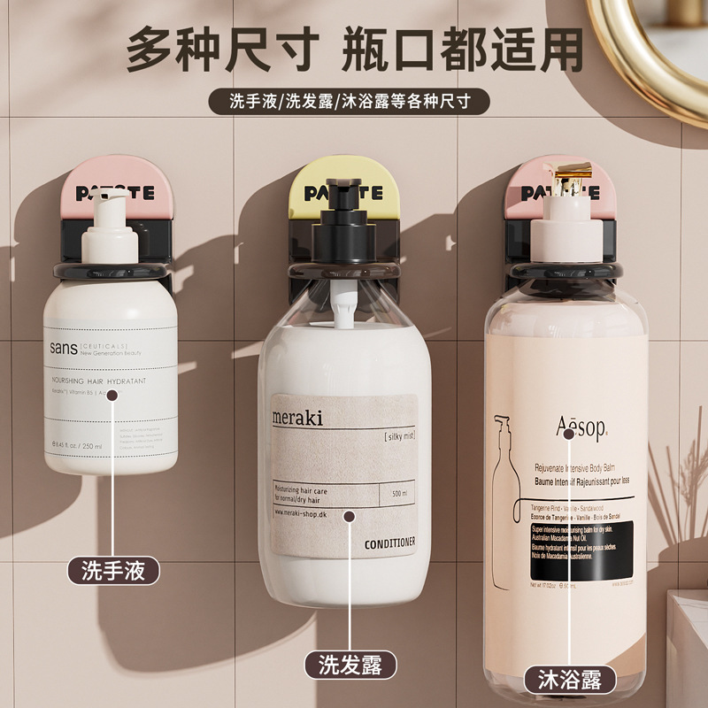 パンチフリー吸盤タイプ家庭用バスルームシャワージェルハンガー口径調節可能なハンドサニタイザーシャンプーボトルハンガー|undefined