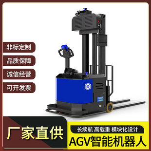 Agv Trolley Automatic Storage Box Machine Thin Back Stacking Unmanned Laser Navigation Intelligent Handling Forklift