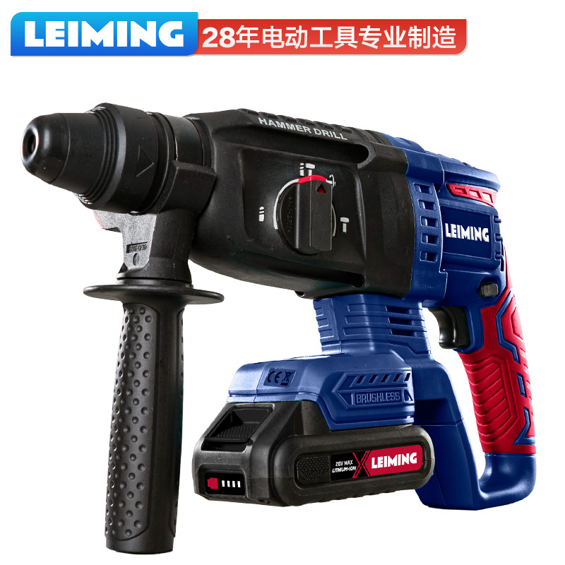 雷铭无刷锂电锤大功率轻锤工业级轻便小型冲击钻电钻电动工具