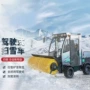 四驱多功能大型市政清雪车
