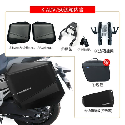 Motorcycle trunk, XADV750 Special Motorcycle Tail - side-box-set-a-matte-black