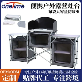 折叠椅;野营折叠桌椅;沙滩椅