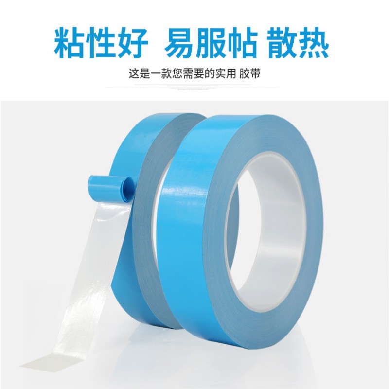 导热双面胶102.jpg