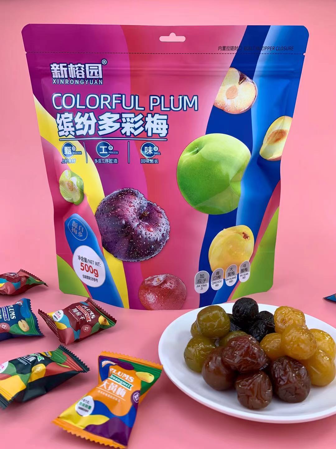 新榕园PLUMS系列 500g梅子 休闲零食 厂家批发 批发代理 凉果-阿里巴巴