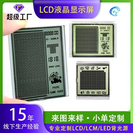 LCD显示屏;LED显示器件;显示器件