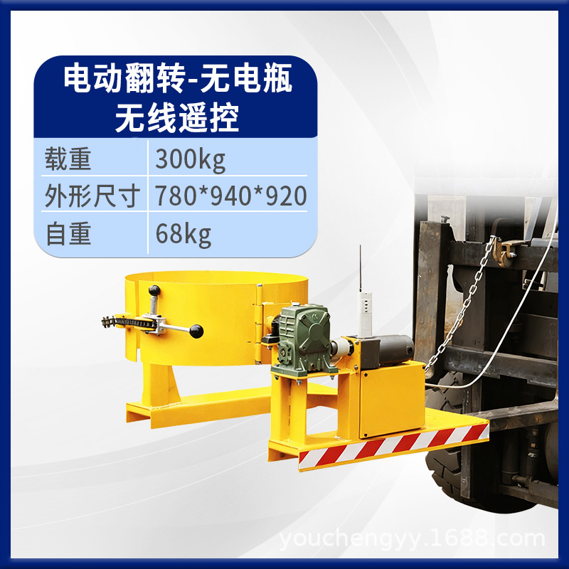 Grúa especial para carretilla elevadora de descarga de barril de aceite inversor de material carretilla elevadora de transporte manual barril de hierro barril de plástico abrazadera