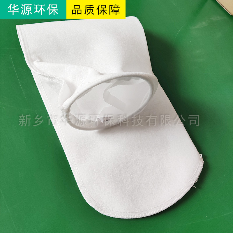 2号PP滤袋180x800液体过滤袋精度1-200微米01