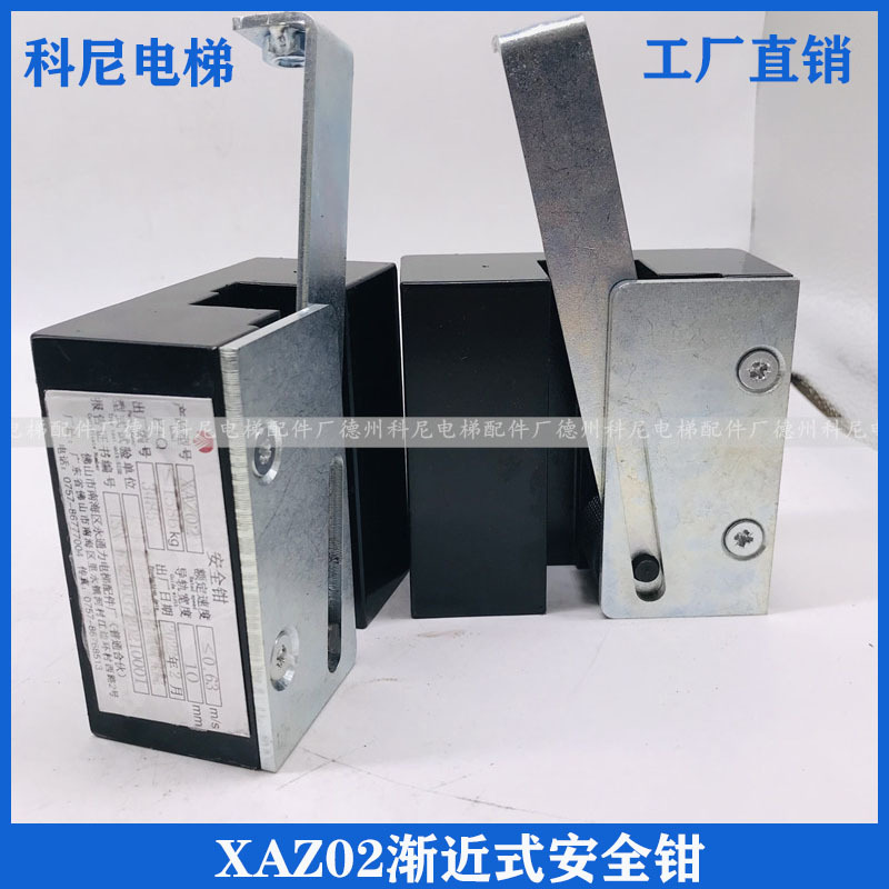 XAZ02渐近式安全钳kn主图