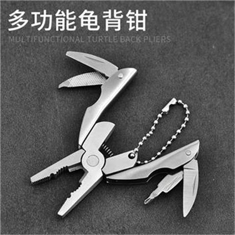 不锈钢多功能刀钳户外组合五金工具便携折叠迷你钳圣甲虫乌龟钳子