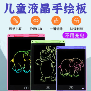 8.5inch Lcd Lcd Handwriting Board Kidsren's Drawing Board Gift Graffiti Toy Small Blackboard Digital Writing Board Drawing Board
