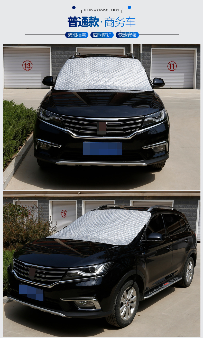 Car Cover, Half Cover, Front Windshield Cover, Winter Snow Cover, Anti-Freeze, Summer Sunshade, Sun Protection and Heat Insulation