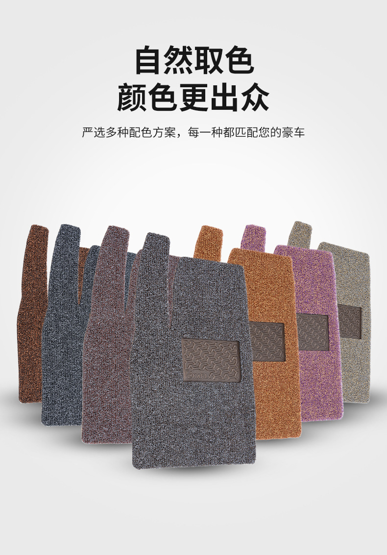 Car Wire Ring Floor Mats Are Stain-Resistant and Easy to Clean. Special Car Washable and Can Be Cut and Removed. Manufacturer Anti-Slip Car Floor Mats