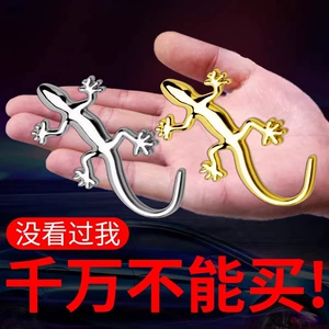 Avtomobilin arxa hissəsi üçün kreativ 3D üçölçülü stiker, metal gekko avtomobil stikeri, quyruq stikeri
