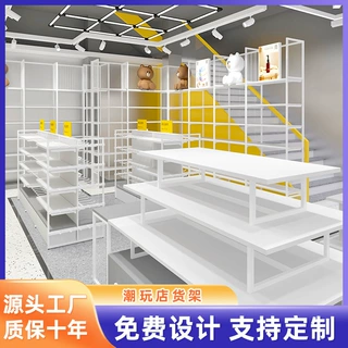 整店定制商场潮玩店玩具店货架置物架连锁店盲盒收纳展示架