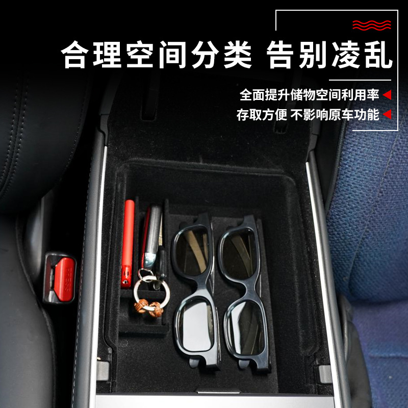 Tenxinrui se aplica a Tesla modely 3 caja de almacenamiento de control central del coche modificado caja de almacenamiento apoyabrazos interior suministros
