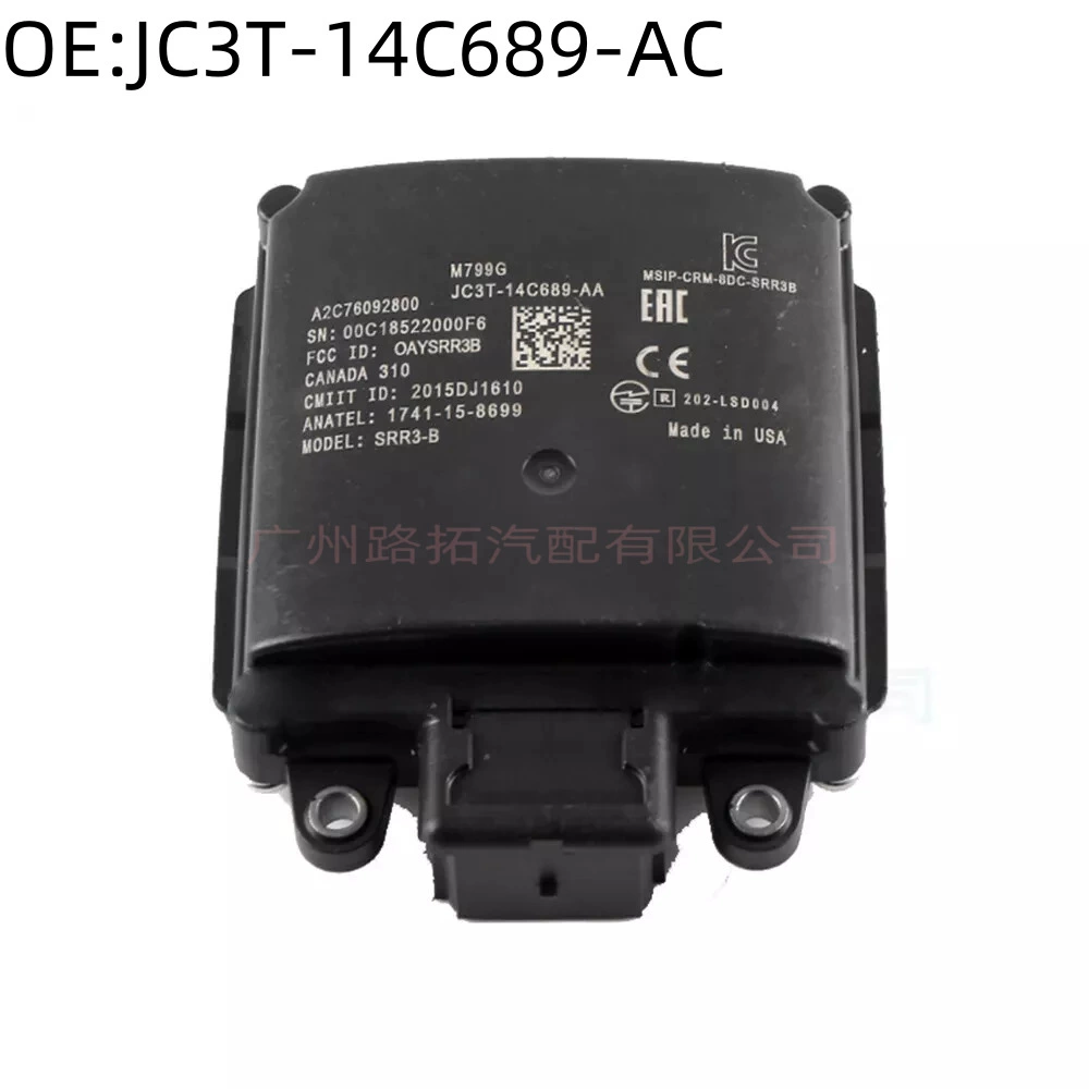 Compatible sensor, module, T-14, C689