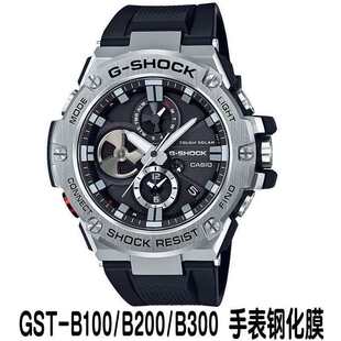 �m�ÿ����WGST-B100/B200�ֱ�䓻�Ĥgst- B400�ֱ�ĤB300���oĤ