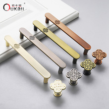 新款简约新中式橱柜柜门抽屉五金拉手五金配件锌合金拉手厂家直销