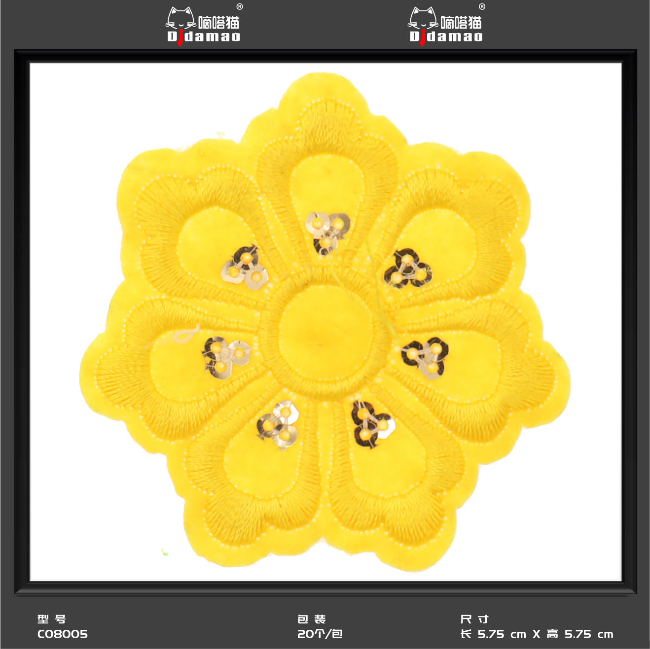 Bordado flores DIY autoadhesivo accesorios de ropa encaje transfronterizo exclusivo 48 horas de entrega