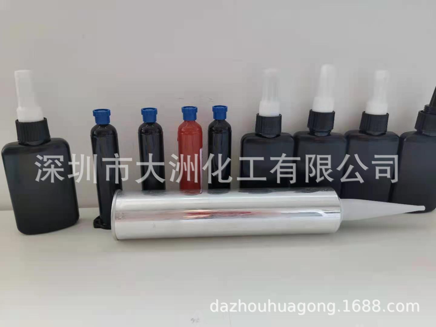 UV光固化光学胶 芯片胶 胶1.62折射率胶 UV半导体胶 UV涂膜胶