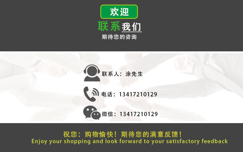 联系方式和反馈