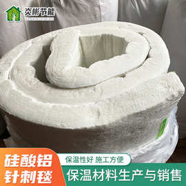 现货硅酸铝针刺毯保温棉保温毯耐火材料隔热棉耐火保温棉针刺毯