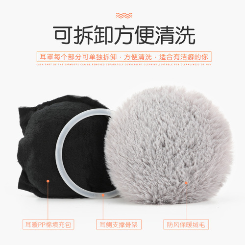 Winter warm earmuffs for student girls, ear protection, windproof and antifreeze earmuffs, removable folding ear warmers, ear coverings, ear bags wholesale