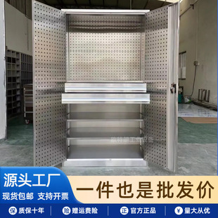 Stainless Steel Heavy-Duty Tool Cabinet with Drawers and Tool Hole Board Storage Rack Workshop Storage Efficient Storage