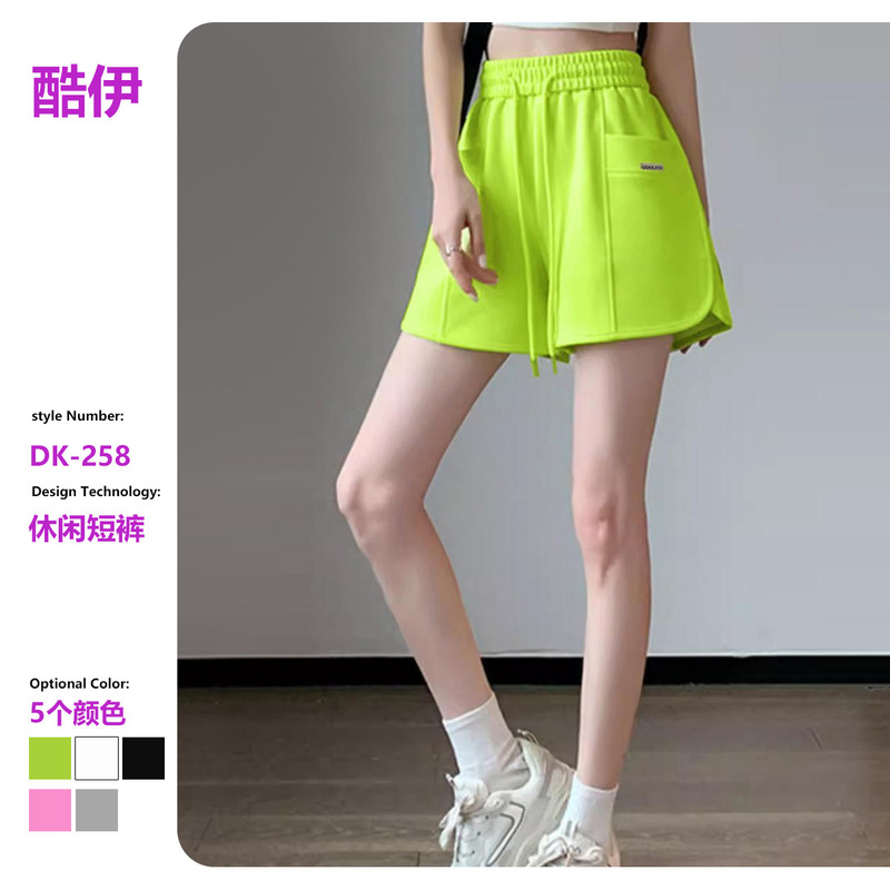 2026 Lela Trendy Drawstring Sports Shorts Wide-Leg Loose Running Fitness Sexy Leg-Slimming Yoga Pants