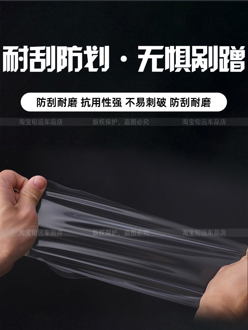 Suitable for 26 Models of Changan Qiyuan Q05: B-Pillar Protective Film, Bc Pillar, Door Handle, Central Control Screen Tempered Film Accessories