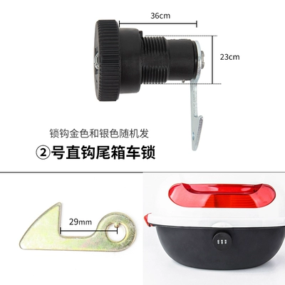 hook battery car rear trunk | Helmet lock - password-model-no-2-straight-hook-hook-length-29mm