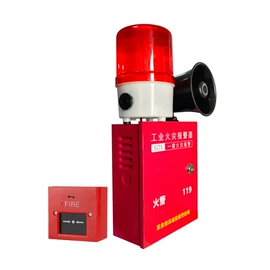 报警主机;存包柜;报警探测器