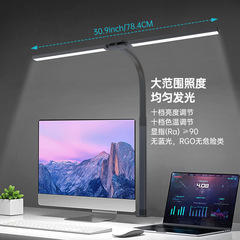インテリジェント光感知 LED メタルデスクランプクリップ寮デスクランプクリップオン目の保護研究クロスボーダー読書ブッククリップランプ