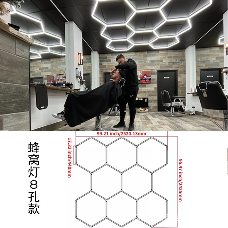 Lámpara de panal transfronteriza 110v lavado de coches lámpara de estación de trabajo led taller de reparación de maquinaria techo luz solar de automóviles lámpara de estación de belleza