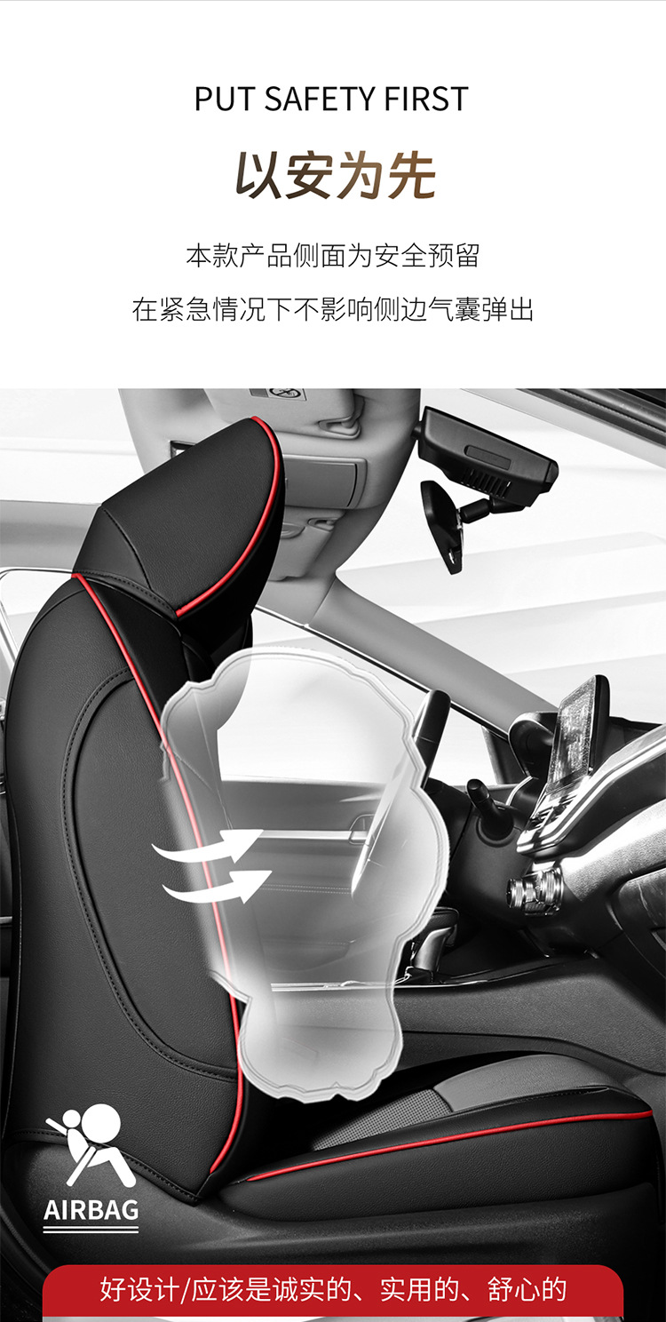 1 7/19/2022 Nissan New Qashqai Smart Edition Applicable Seat Cover All Seasons Leather Leather Car Cushion