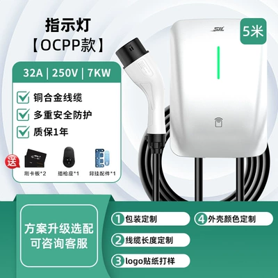 Fast Charging 22Kw, Elektrikli avtomobil şarj stansiyaları - european-standard-copper-alloyocpp-commercial-indicator-light-swipe-card7kw