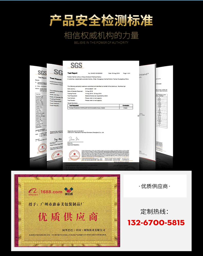 30ML51X20螺纹铝盒详情页_28