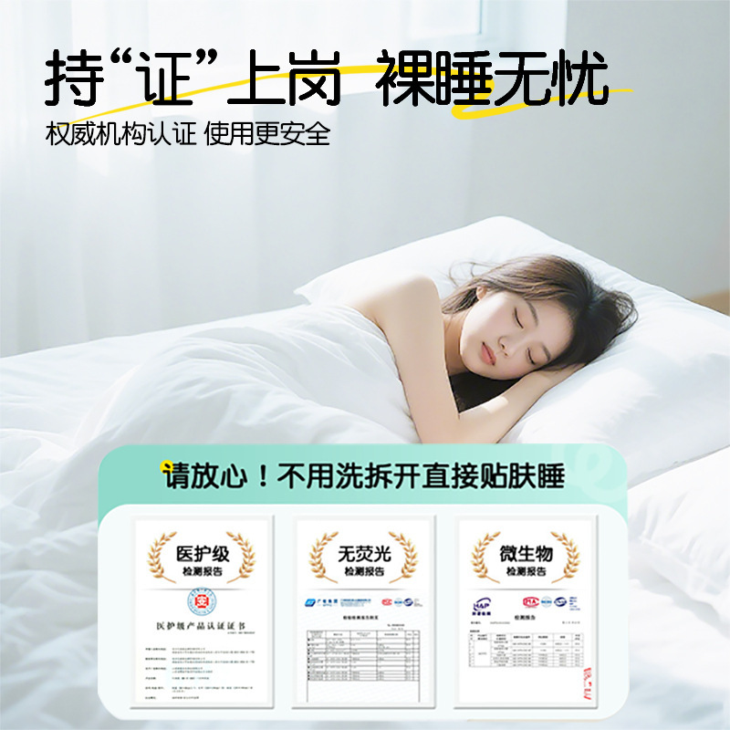 旅行一次性床单被罩枕套被套四件套夏季加大旅游酒店双人床上用品|undefined