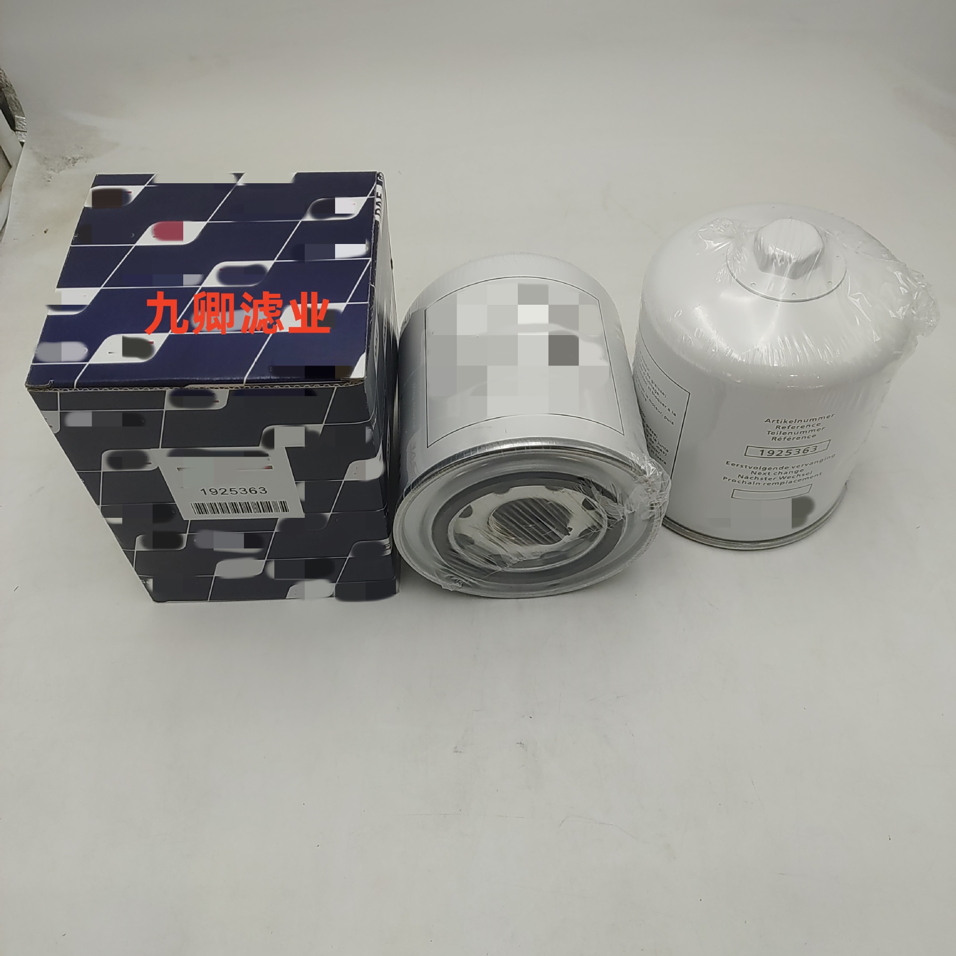 生产工程机械挖掘机配件先导液压油滤芯滤清器1925363过滤器