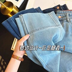 韩版高腰牛仔裤女大码宽边弹力百搭宽松新款显瘦小个子直筒九分裤