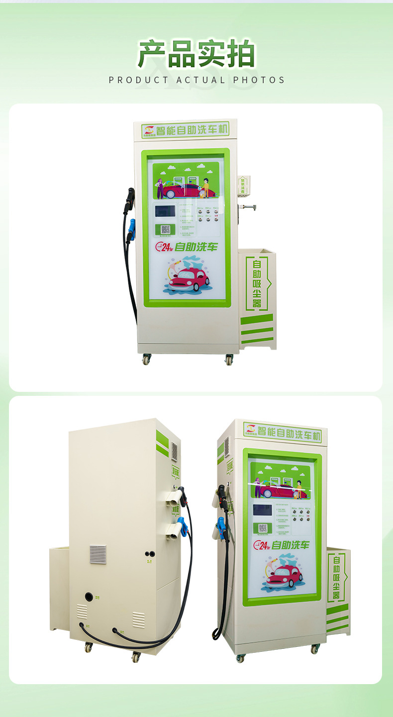 Commercial Car Wash Machine, 24-Hour Self-Service Car Wash Machine, Fully Automatic Unattended Car Wash Machine with Card and Qr Code Payment