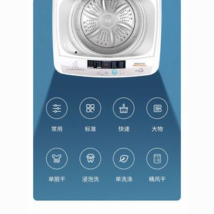 Xiaoya brand automatic washing machine small spin-drying household adult infant rental dormitory antibacterial elution integrated