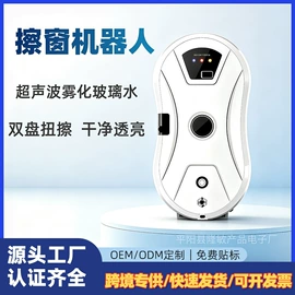 卷发/直发器;USB风扇;擦窗机器人