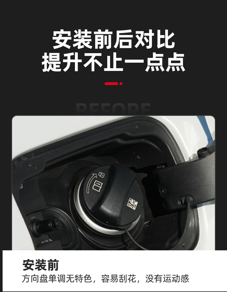 Suitable for BMW dry carbon fuel tank cap modified carbon fiber MP fuel tank cap fuel warning cover trim cover inner cover