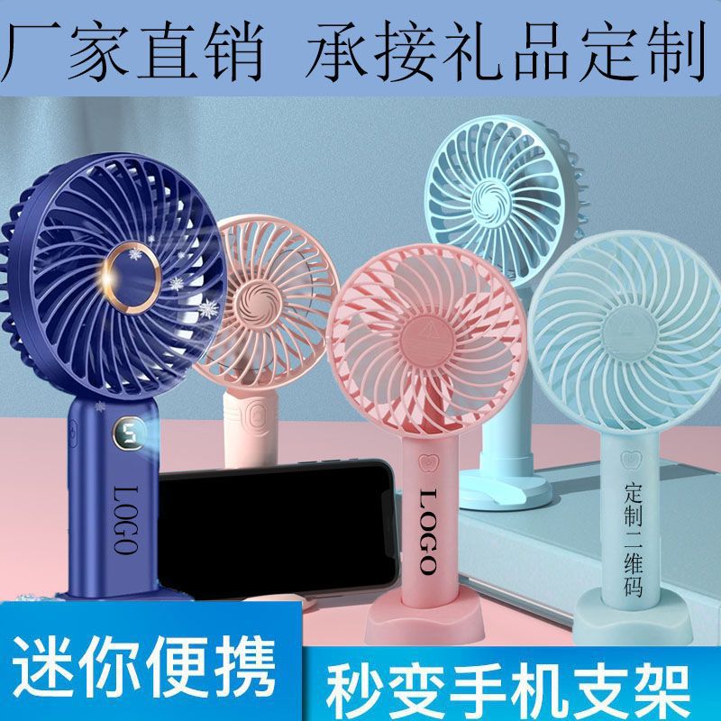 New handheld fan mini student desktop portable USB stand fan silent high wind gift LOGO