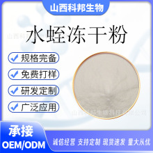 ˮ�΃��ɷ� 100g 1000ATU/g-1200ATU/g  ��ţ����Һ����ȡ
