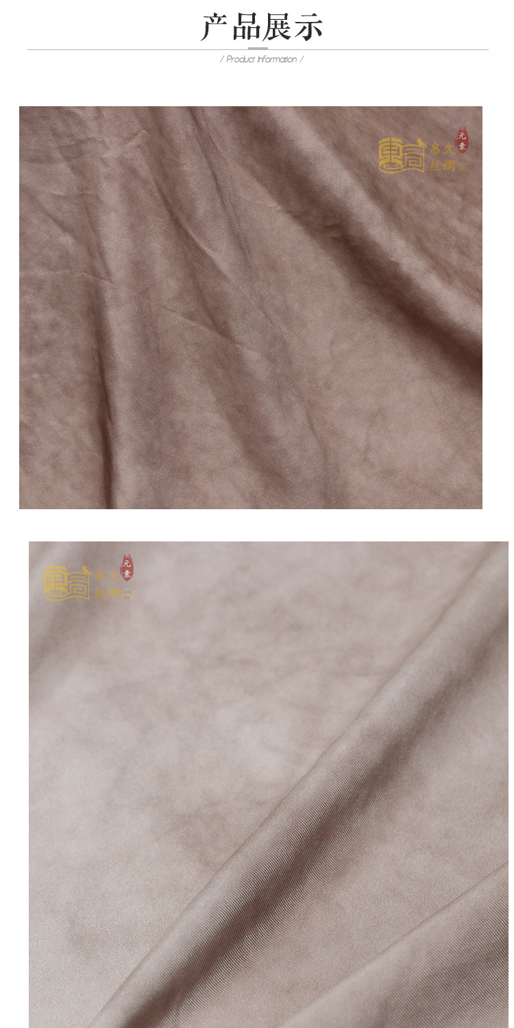 斜纹绸_08.jpg